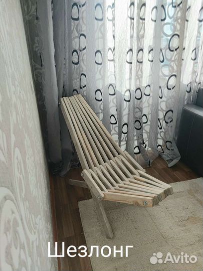 Стул 