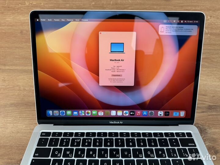 Apple MacBook Air 13 M1 (2020) 8/256 Space Grey