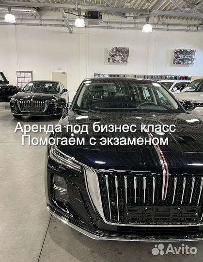 Персональный водитель в бизнес класс