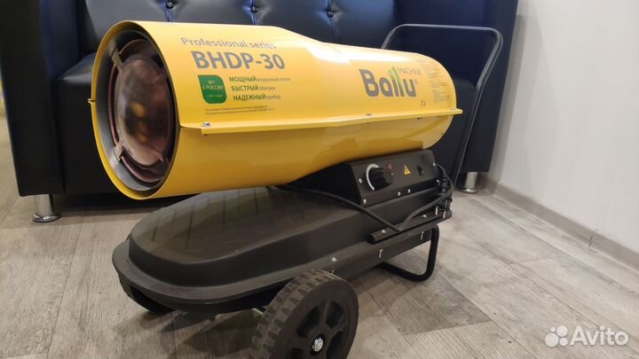 Тепловая пушка аренда