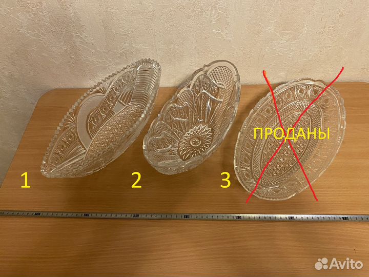 Салатницы / конфетницы хрусталь СССР