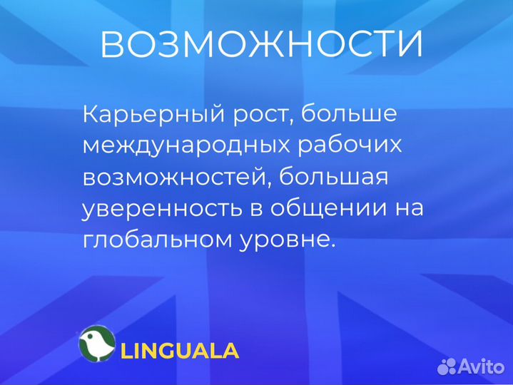 Преподаватель английского языка для взрослых и детей по Интернету