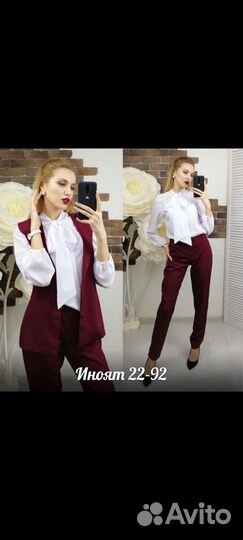 Костюм тройка