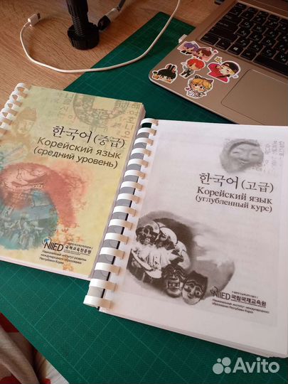Учебники корейского языка niied 1, 2, 3