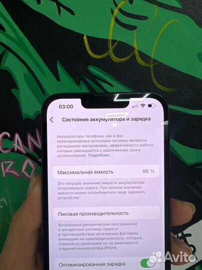 iPhone 13, 256 ГБ