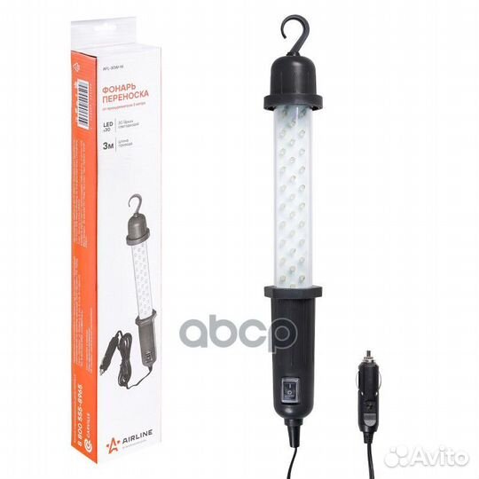 Лампа-переноска светодиодная 30LED кабель 3 м о