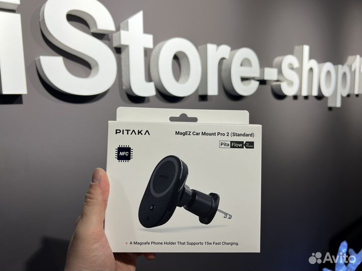 Держатель Pitaka New MagEZ Car Mount Pro 2 Magsafe