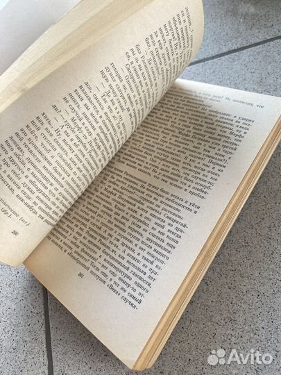 Ф.М. Достоевский 