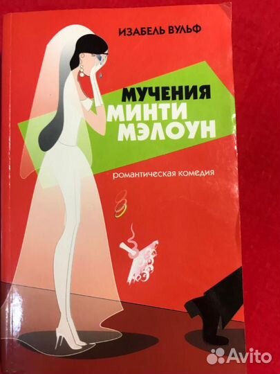 Книги любовные романы