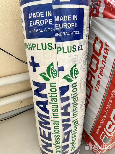 Утеплитель neman
