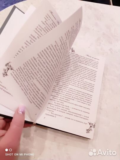 Художественные книги