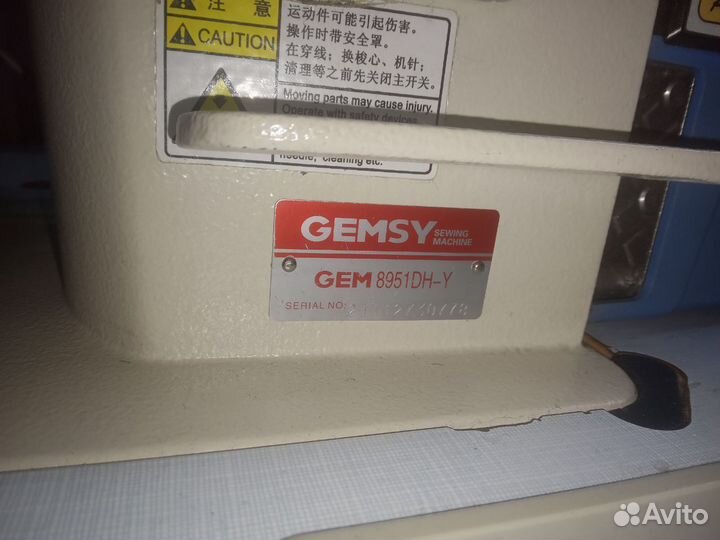 Одноигольная прямострочная швейная машина Gemsy GE