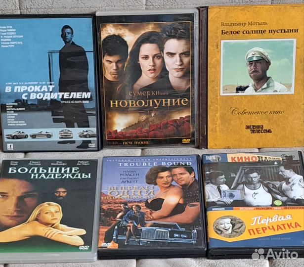 Восемь dvd,одним лотом