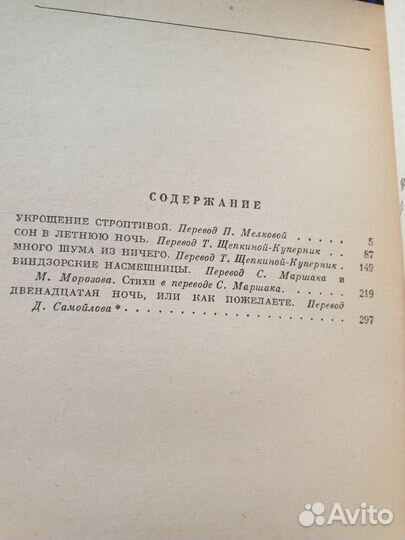 Книги разные