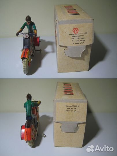 Игрушка СССР. Редкость