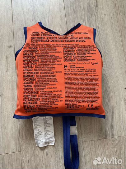 Спасательный жилет для детей