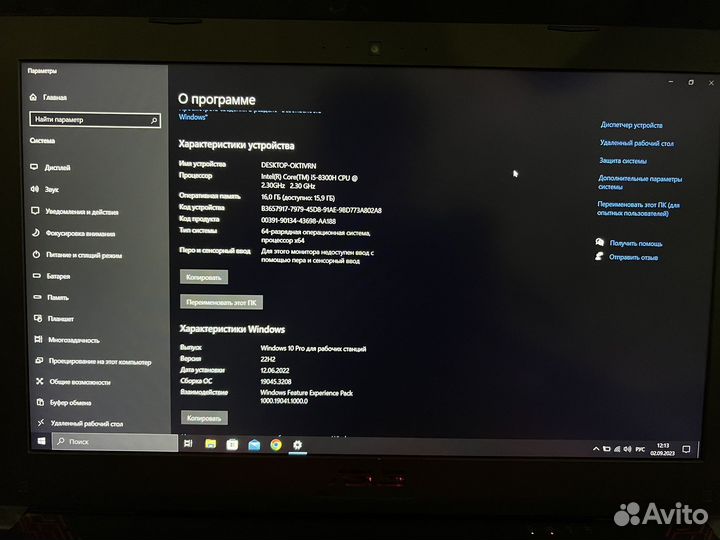 Игровой ноутбук asus FX504