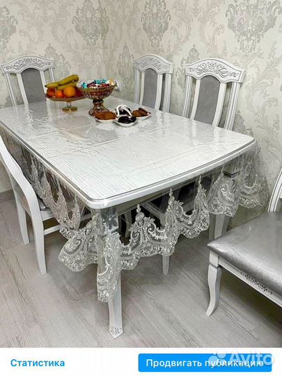 Силиконовая скатерть
