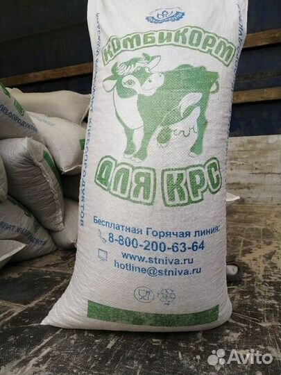 Комбикорм для крс(дойных коров)