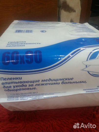 Пелёнки впитывающие