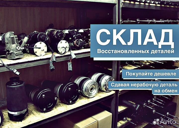 Пневмобаллон Land Rover/Ленд Ровер, передний