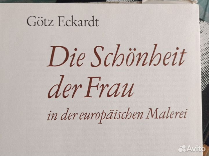 Götz Eckardt Die Schönbeit der Frau