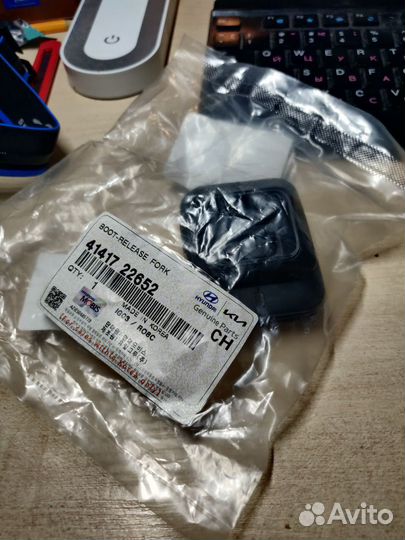 Hyundai Accent пыльник вилки сцепления