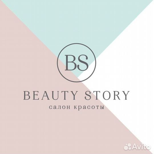 Beauty story ул игоря киртбая 22 фото Администратор в студию растяжки в Сургуте 46 000 руб - поиск объявлений Cloudys