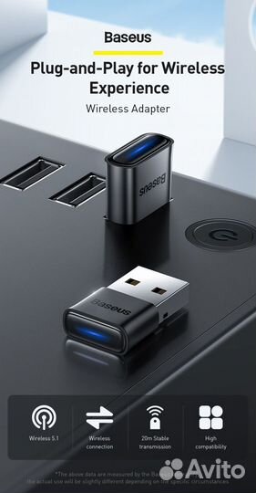 Адаптер USB Baseus BA04 Bluetooth 5.1