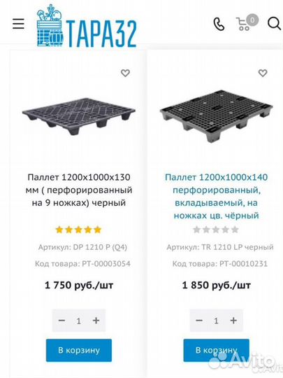 Паллеты пластиковые 1200х800,1200х1000мм, перфо