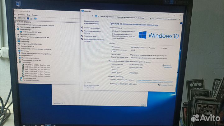 Системный блок fx 6300