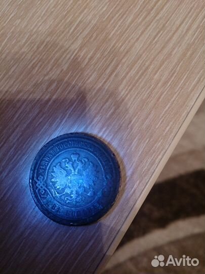 Монета 1898 года