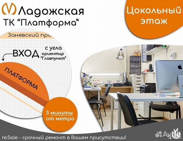 Замена тачскрина iPad 7 2019