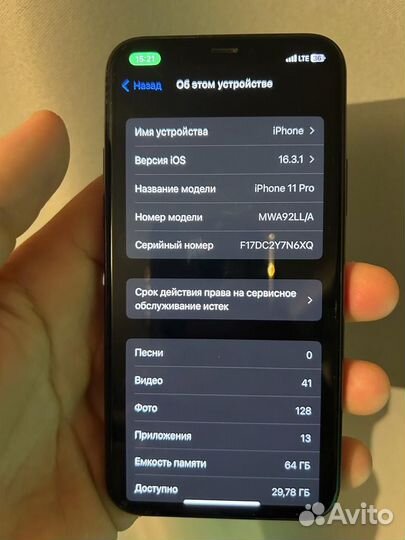iPhone 11 Pro, 64 ГБ