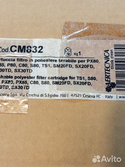 Фильтр Aertecnica Tubo TS1