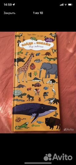 Книги для детей