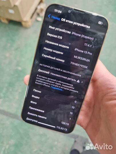 iPhone 13 Pro, 128 ГБ