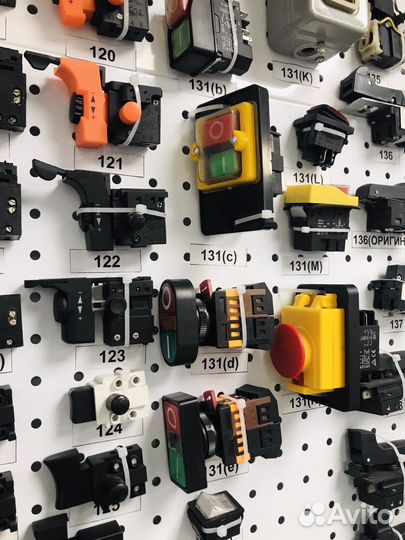 Кнопка выключатель электроинструмента