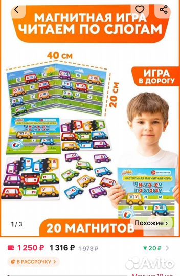 Развивающая игра. Магнитная книга Bigr.ru