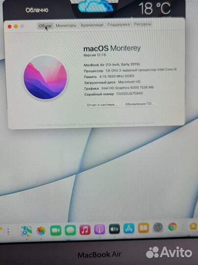 Apple MacBook Air 13 2015