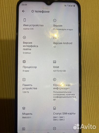 realme C35, 4/128 ГБ