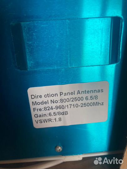 Антенна комнатная 800/2500 6,5/8