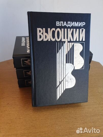 Собрание сочинений. Владимир Высоцкий