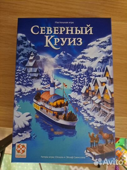 Настольная игра 