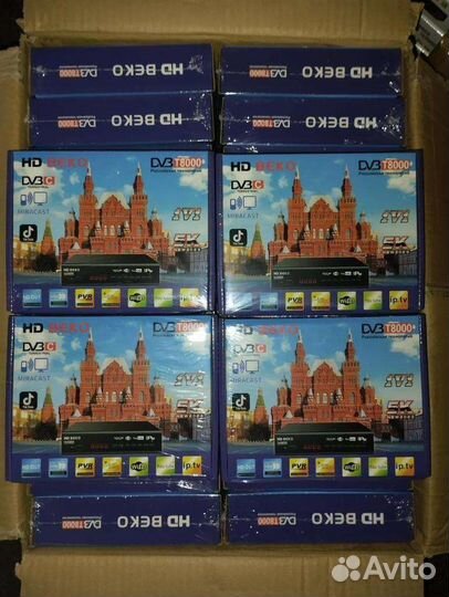 Цифровые приставки Т2 оптовые продажи