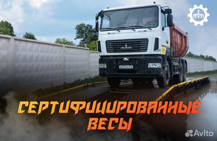 Прием черного лома