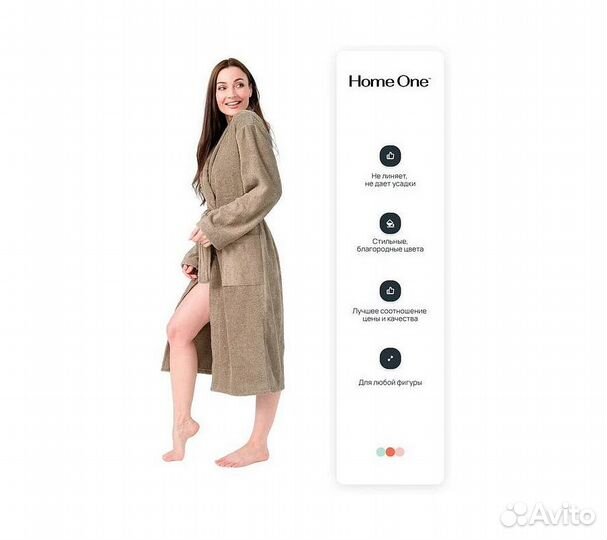 Халат махровый Home One, размер 50, темно-бежевый