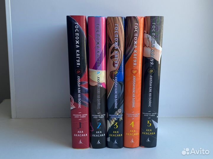 Манга госпожа кагуя, первые 5 томов