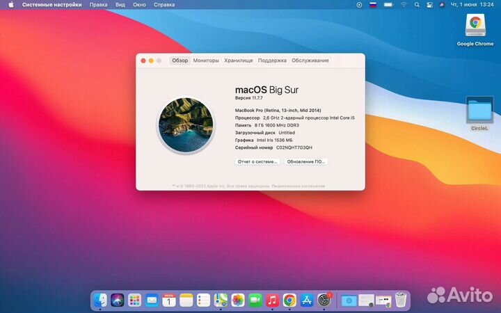 Macbook pro 13 retina 2014