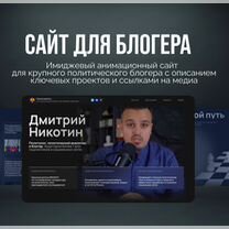 Создание и разработка сайтов Продвижение, Ступино